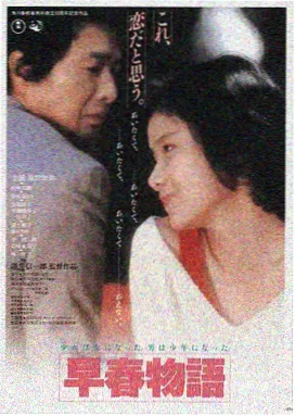戴拿奥特曼剧场版 星光战士 剧照