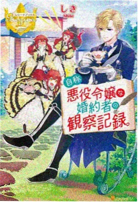 迪迦奥特曼 最终圣战 剧照