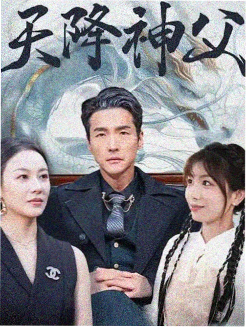 剧情解析 推荐配图